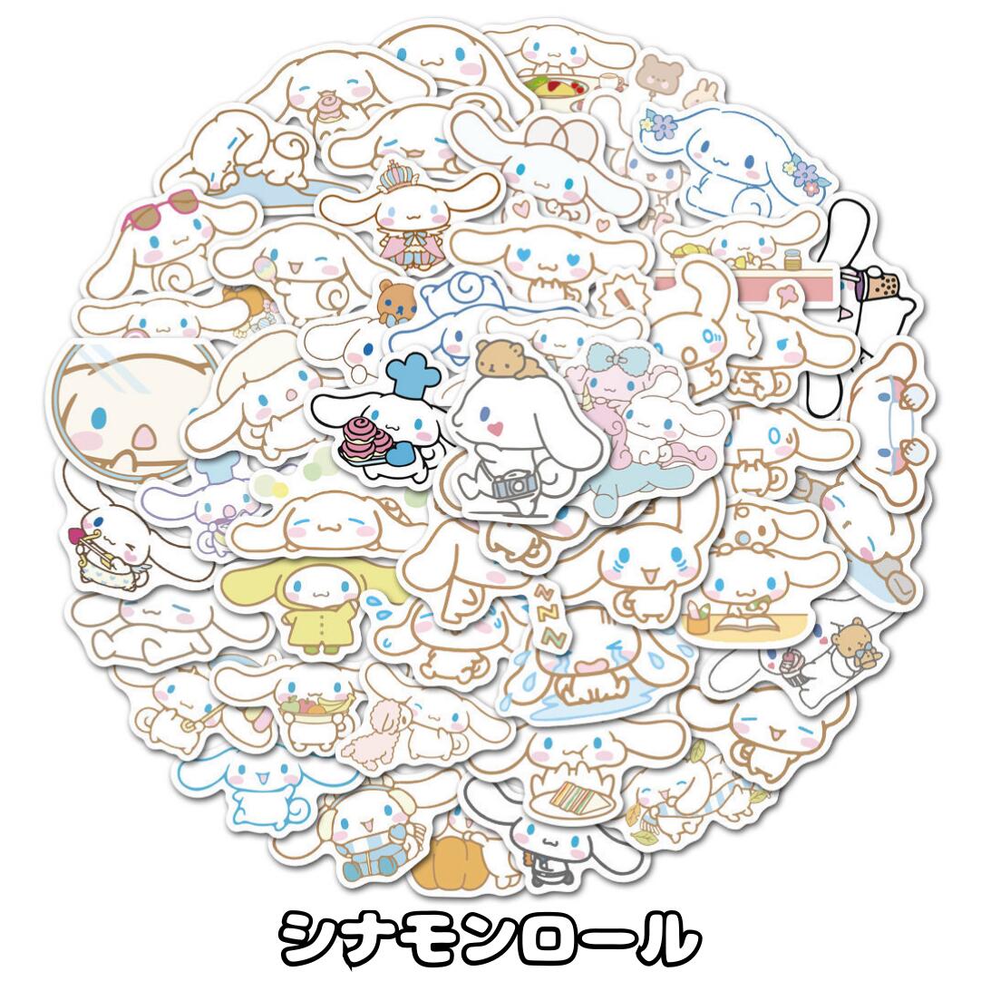 楽天市場】シナモロール シール&ケースセット サンリオ sanrio