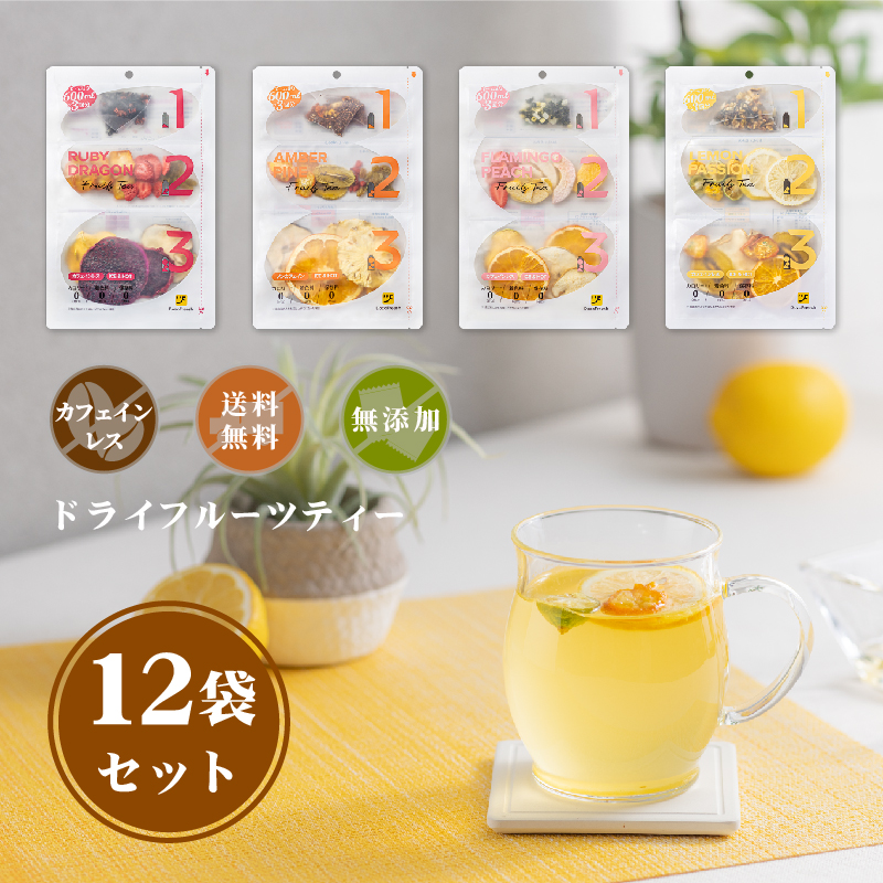 ドライフルーツ12点 imgrc0123934895.jpg