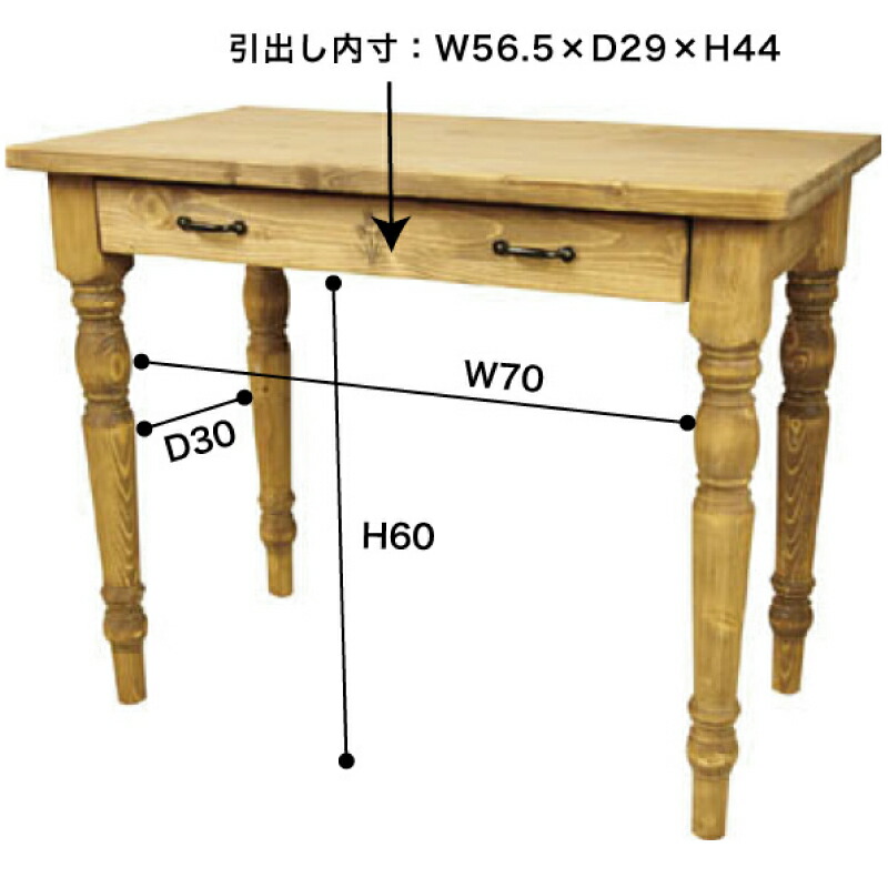 デスク おしゃれ 机 テーブル 引き出し アンティーク 木製 ナチュラル 幅90cm 在宅ワーク 在宅 テレワーク リモートワーク ドレッサー 鏡 なし コンソールテーブル パソコンデスク カントリー 収納 Painfreepainrelief Com