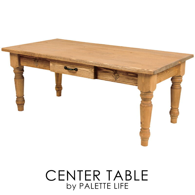 新しいスタイル 送料無料 センターテーブル おしゃれ おしゃれ カントリー センターテーブル ローテーブル テーブル 木製 新生活 カントリー センターテーブル 100cm ローテーブル おしゃれ ローテーブル 100cm テーブル カントリー 木製 パレットライフ 即発商品