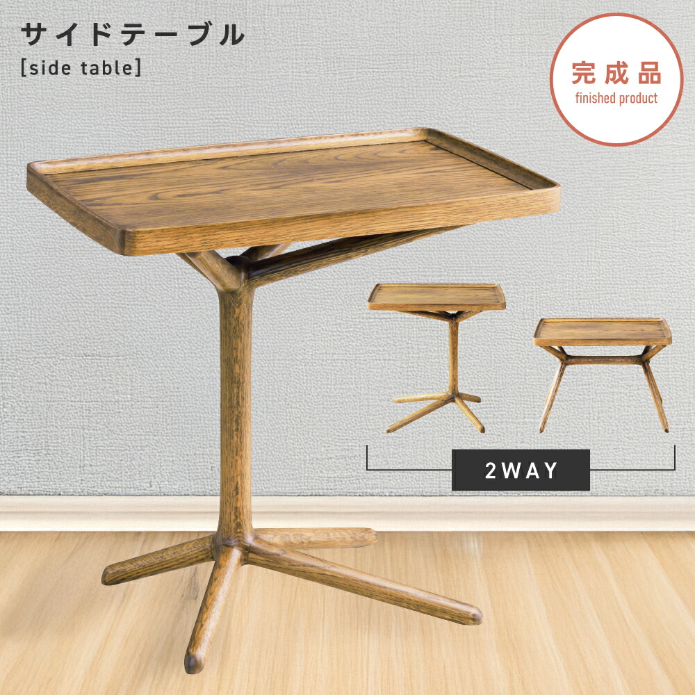 楽天市場】サイドテーブル 幅54cm ナイトテーブル 木製 天然木 オーク