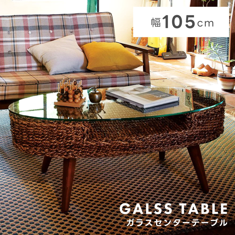 楽天市場】ローテーブル 幅100cm センターテーブル リビングテーブル