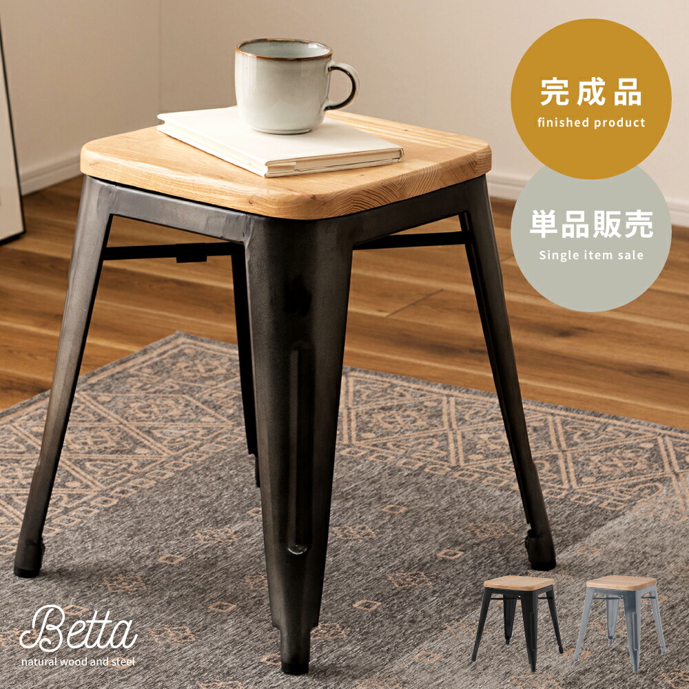 楽天市場】スツール チェア イス 椅子 サイドテーブル おしゃれ