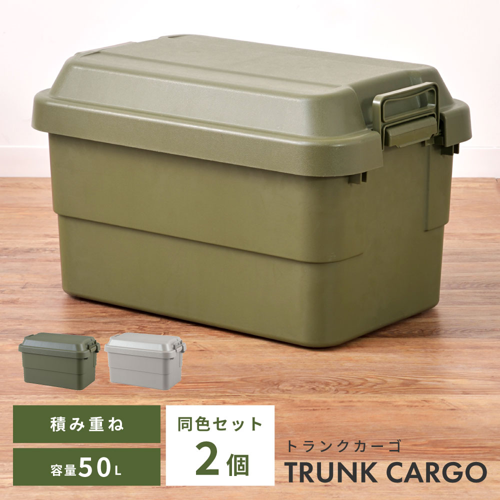 楽天市場】＼ 今使える10%OFFクーポン配布中 ／ トランクカーゴ