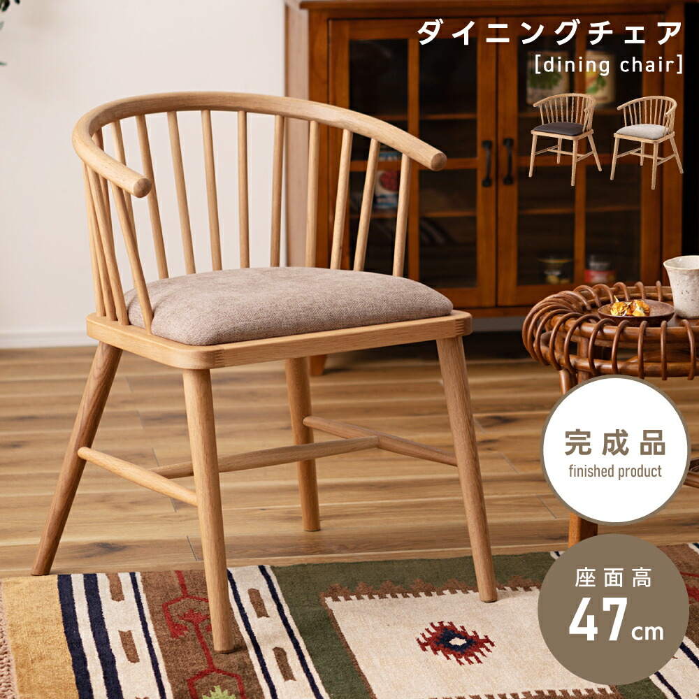 楽天市場】アンティークオーク ダイニングチェア 張地ブラウン