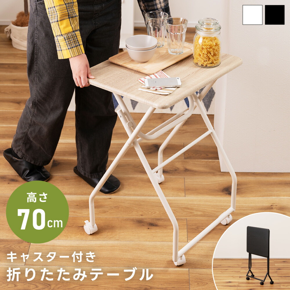 楽天市場】送料無料天然木折りたたみキッチンテーブル49×37