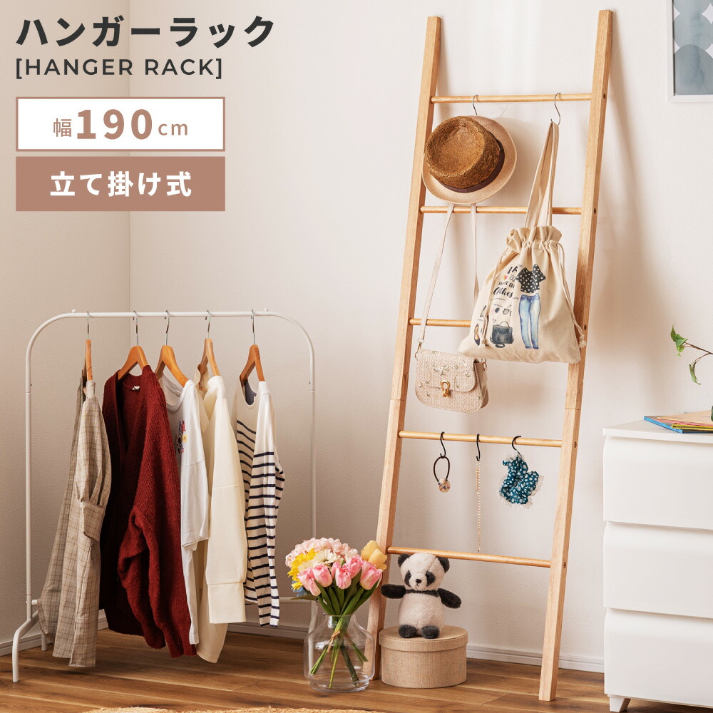 ラダー型ラック　折りたたみ　ツール　インテリア　マルシェ等に　はしご　梯子　木製 ラダーラック 木製 折りたたみ 全2色 ラダーシェルフ スリム 棚