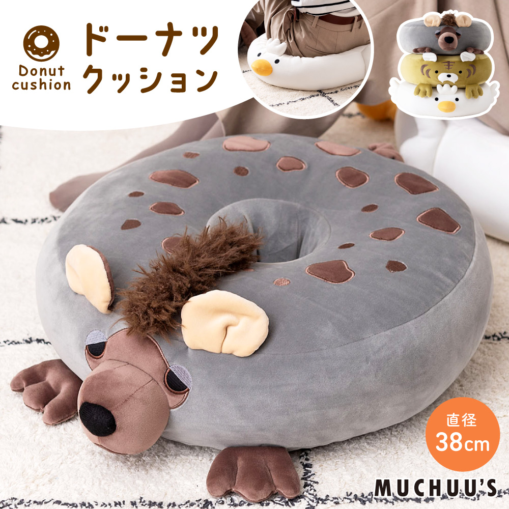 楽天市場】ケーセン Koesen ぬいぐるみ ハイエナ : 木のおもちゃがりとん