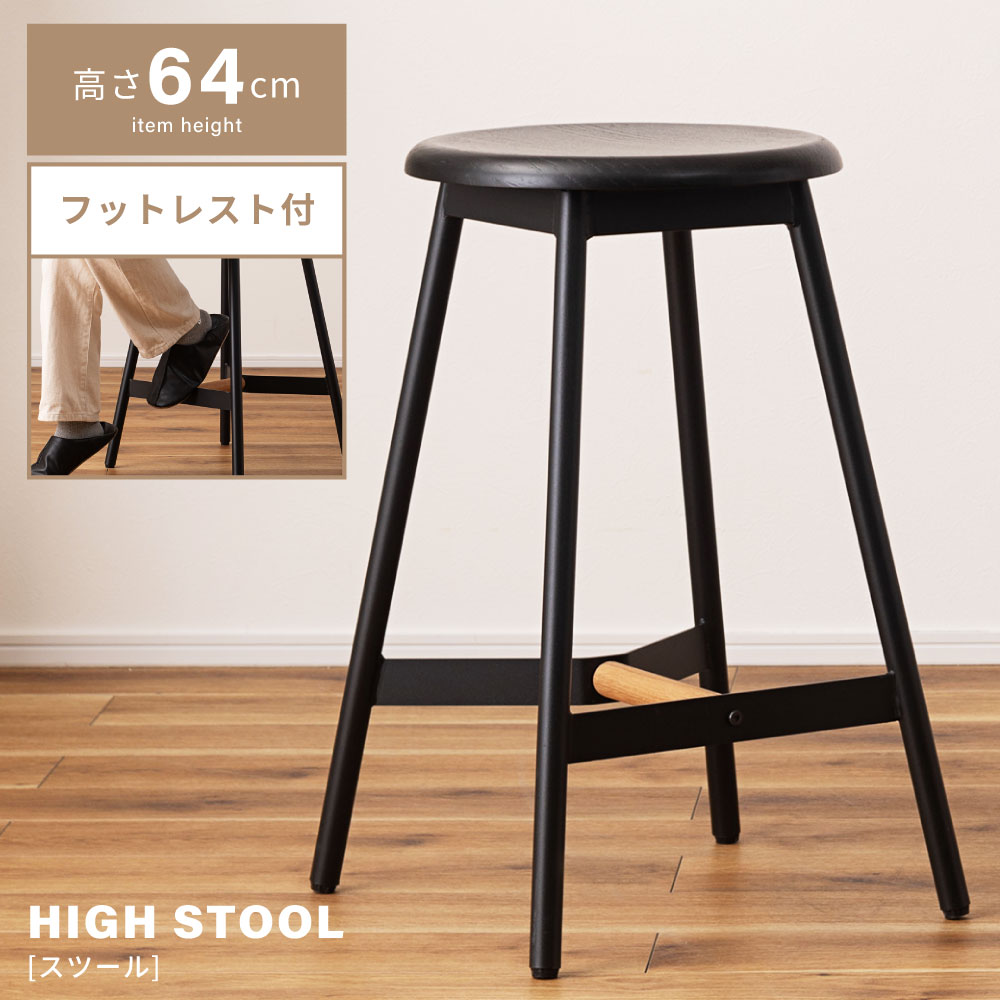 楽天市場】＼ 10%OFFクーポンすぐ使える！ ／ スツール 木製