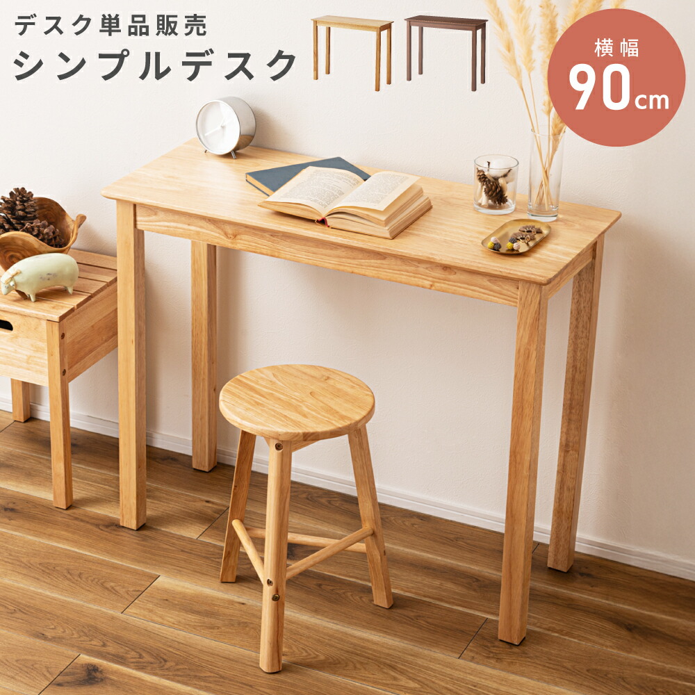 【新品・送料込】カウンターテーブル　スツール付　シンプル　お洒落　韓国インテリア how-003_rp.jpg