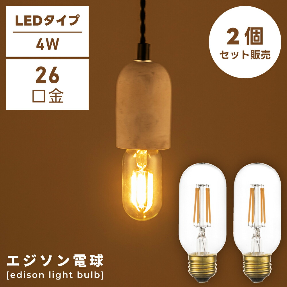 楽天市場】【最大2500円OFFCP】 LED電球 E-26 720ルーメン 60W相当 全