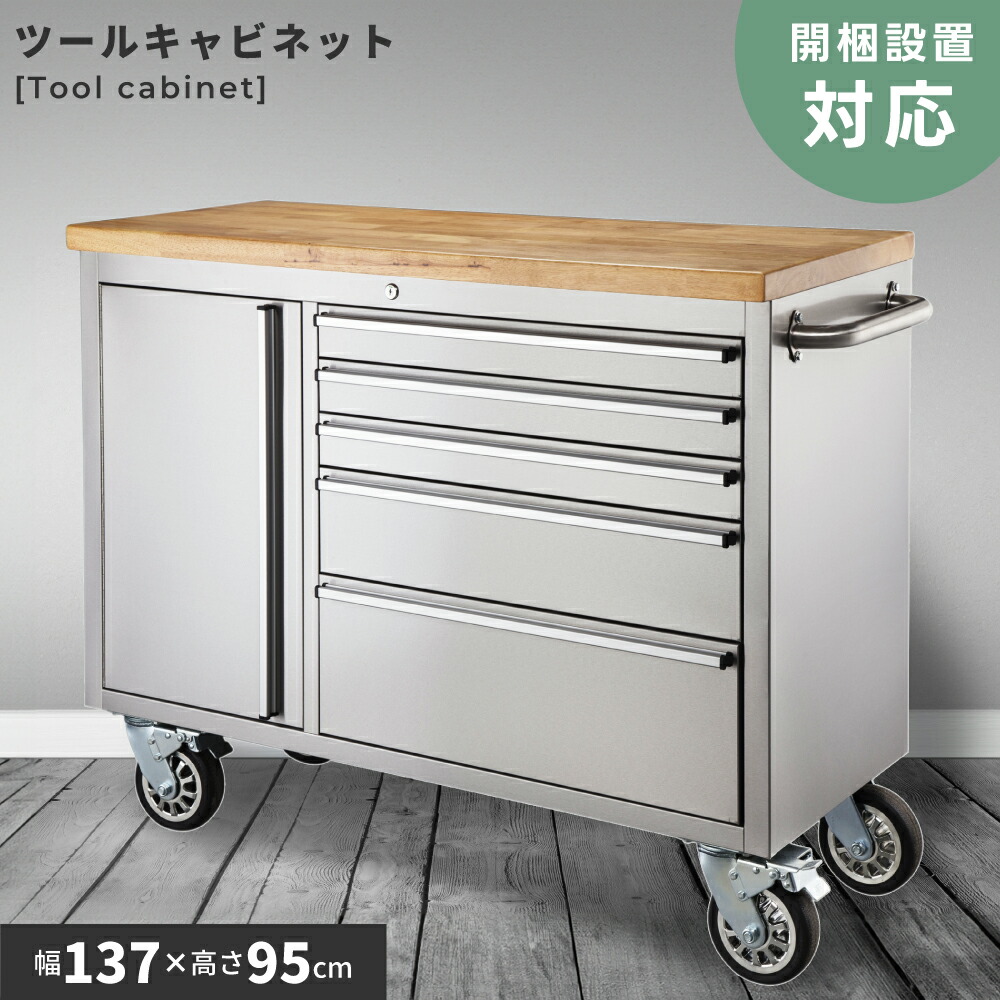 楽天市場】＼ すぐ使える10%OFFクーポン！ ／ カウンター 作業台