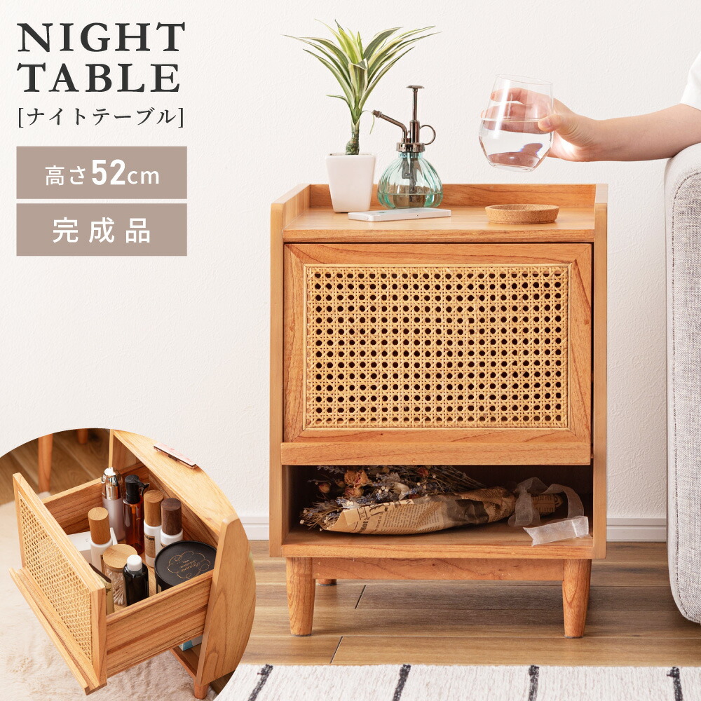 楽天市場】【ラタンコンパクトキャビネット】チェスト ラタン