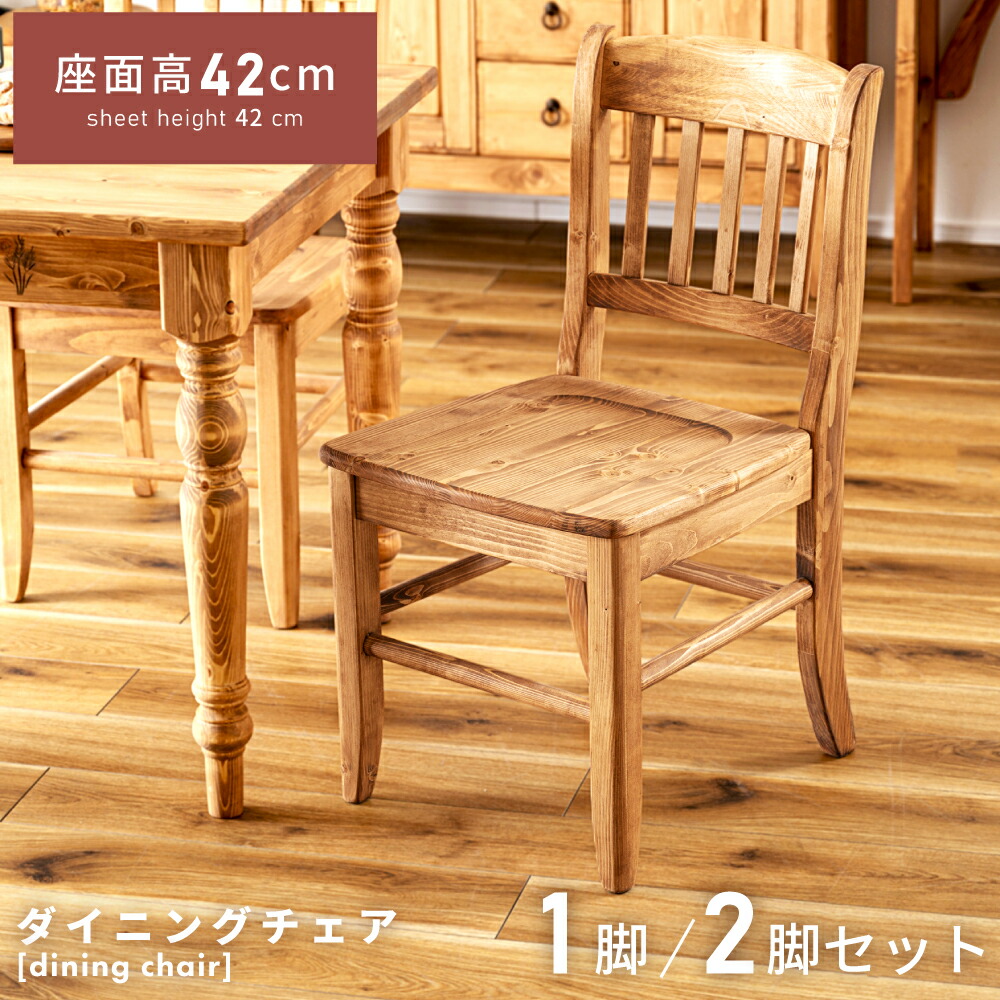 カントリーチェア② 楽天市場】カントリーチェア カントリー風椅子 チェア : forest shop