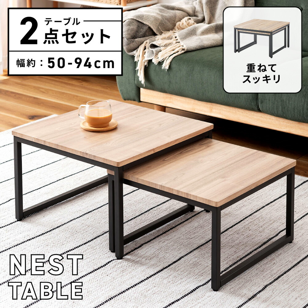 楽天市場】＼ 10%OFFクーポンすぐ使える！ ／ 【大小2個セット