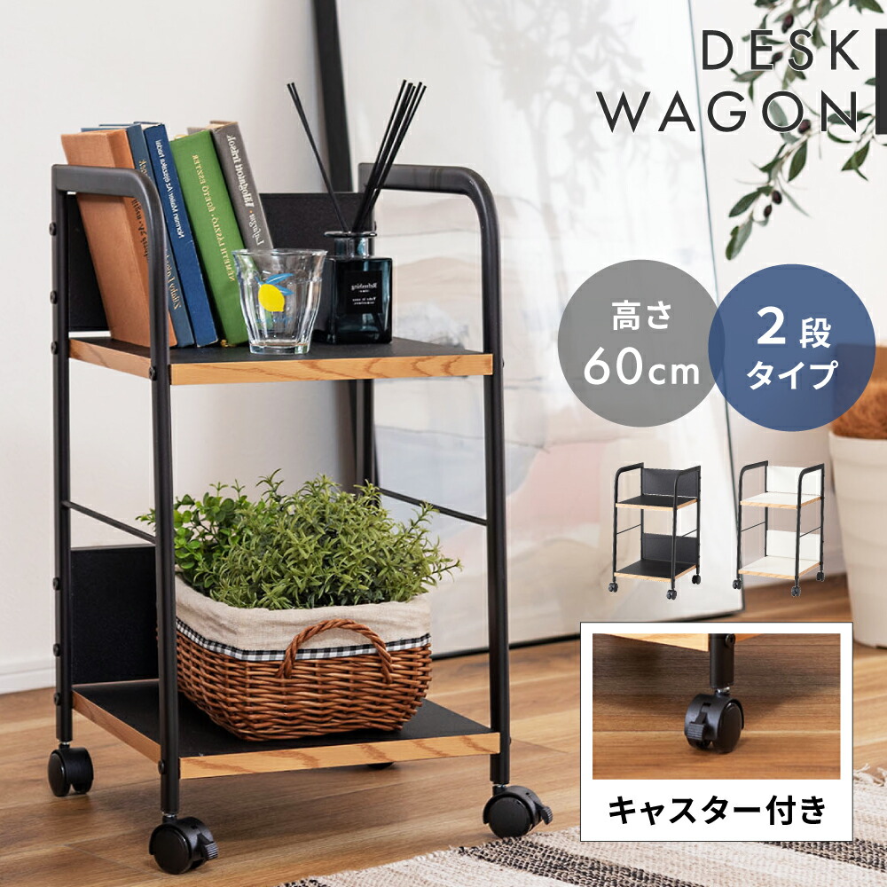昭和レトロポップ 花柄キッチンワゴン - [Sold Out]過去の販売商品
