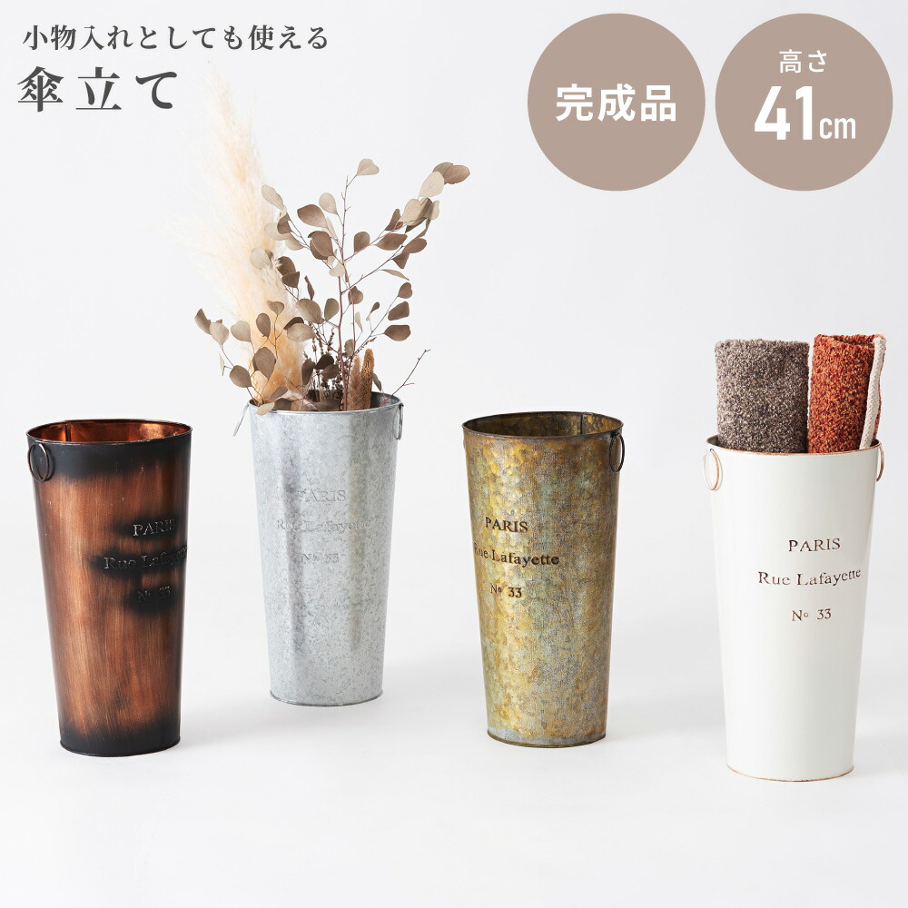 ヴィンテージ ラタン家具☆傘立てや長物の収納に☆送料込 INDOORPLUS公式｜傘立て シンプル モダン – Indoorplus
