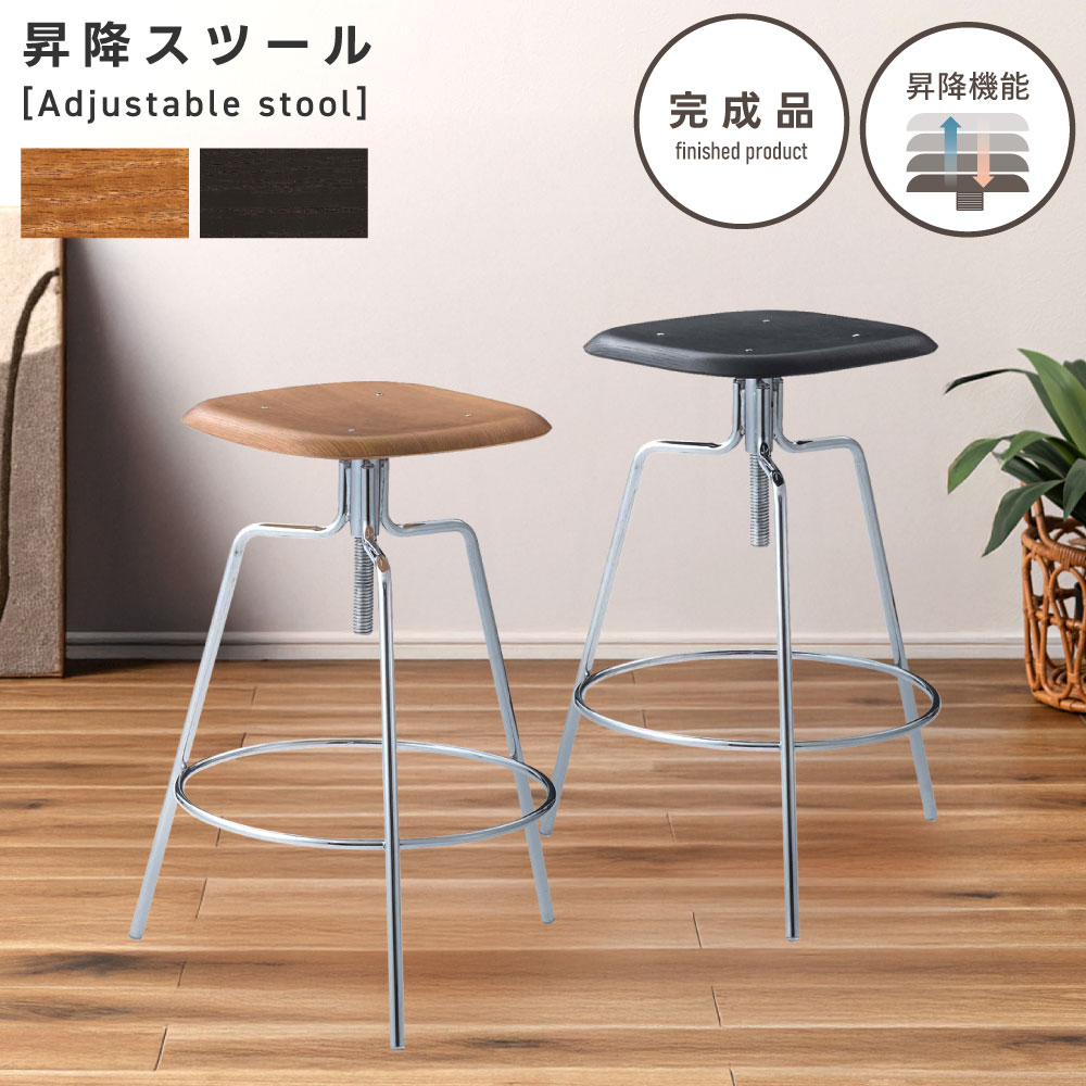 ハイスツール 木製 丸 北欧 回転式 昇降式 回転　モダン カフェTTF-818 ttf-818_r.jpg