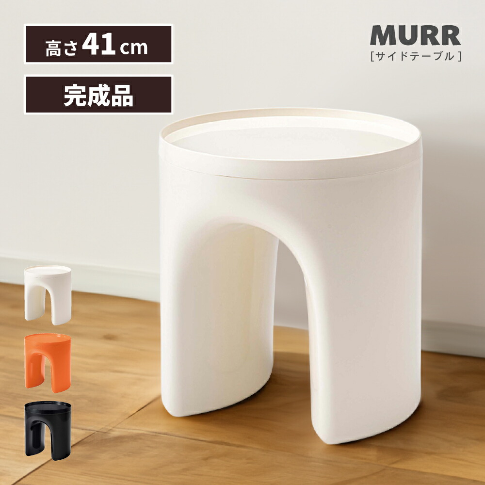 楽天市場】【NEW】IKEA LÖVBACKEN ローヴバッケン サイドテーブル