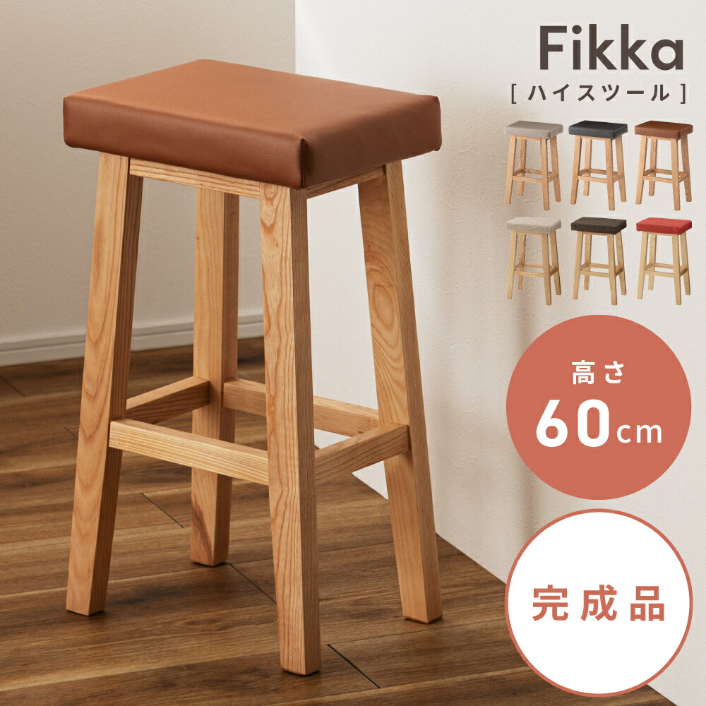 楽天市場】【ランキング1位獲得】ブリック 天然木製 スツール ロー