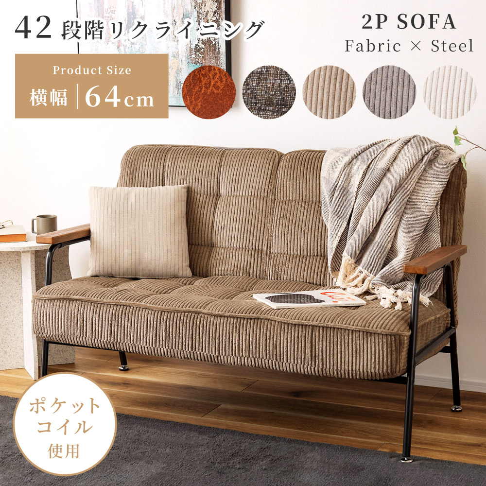 一人用ソファ 楽天市場】＼ 12%OFFクーポン 10/24 23:59迄 ／ ソファ 一人用