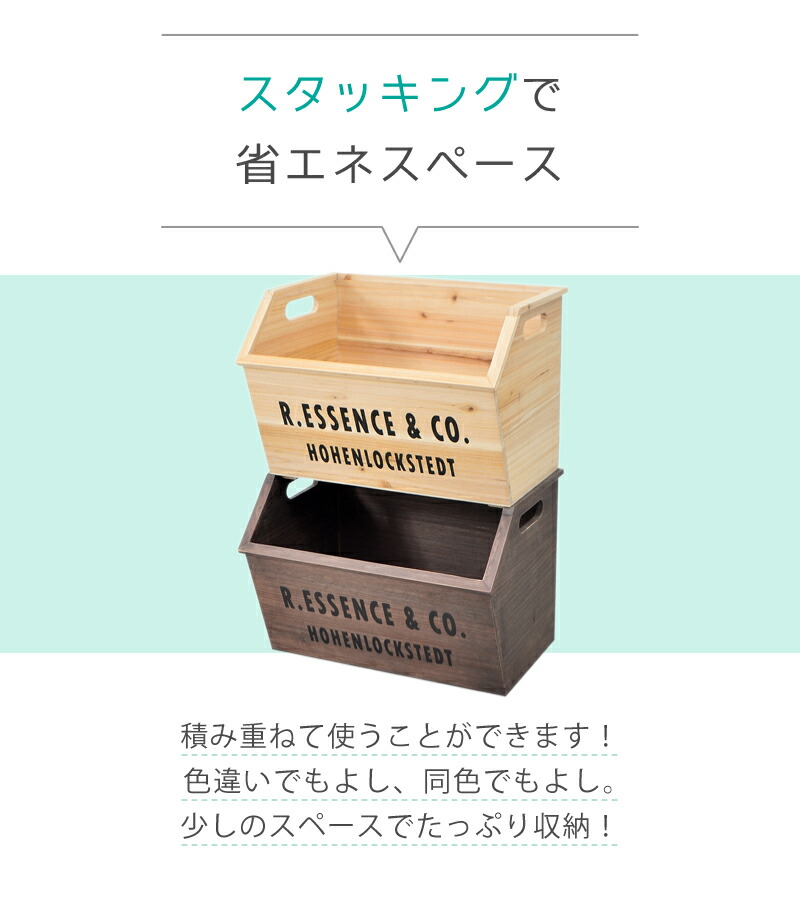 楽天市場 収納ボックス スタッキングボックス 収納ケース 収納 木箱 木製 積み重ね インテリア ブラウン ナチュラル おしゃれ パレットライフ