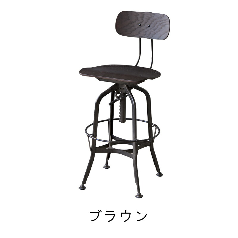 椅子 イス カウンターチェア チェア ヴィンテージ チェア カウンターチェア カフェ 昇降 おしゃれ ダイニングチェアインテリア 寝具 収納 チェア 送料無料 ダイニング 高さ調整 ダイニングチェア 新生活 カウンターチェア 椅子 イス ヴィンテージ おしゃれ ダイニング 椅子 イス カウンターチェア チェア ヴィンテージ チェア カウンターチェア カフェ 昇降 おしゃれ ダイニングチェアインテリア 寝具 収納 チェア 送料無料 ダイニング 高さ調整 ダイニングチェア 新生活 カウンターチェア 椅子 イス ヴィンテージ おしゃれ ダイニング