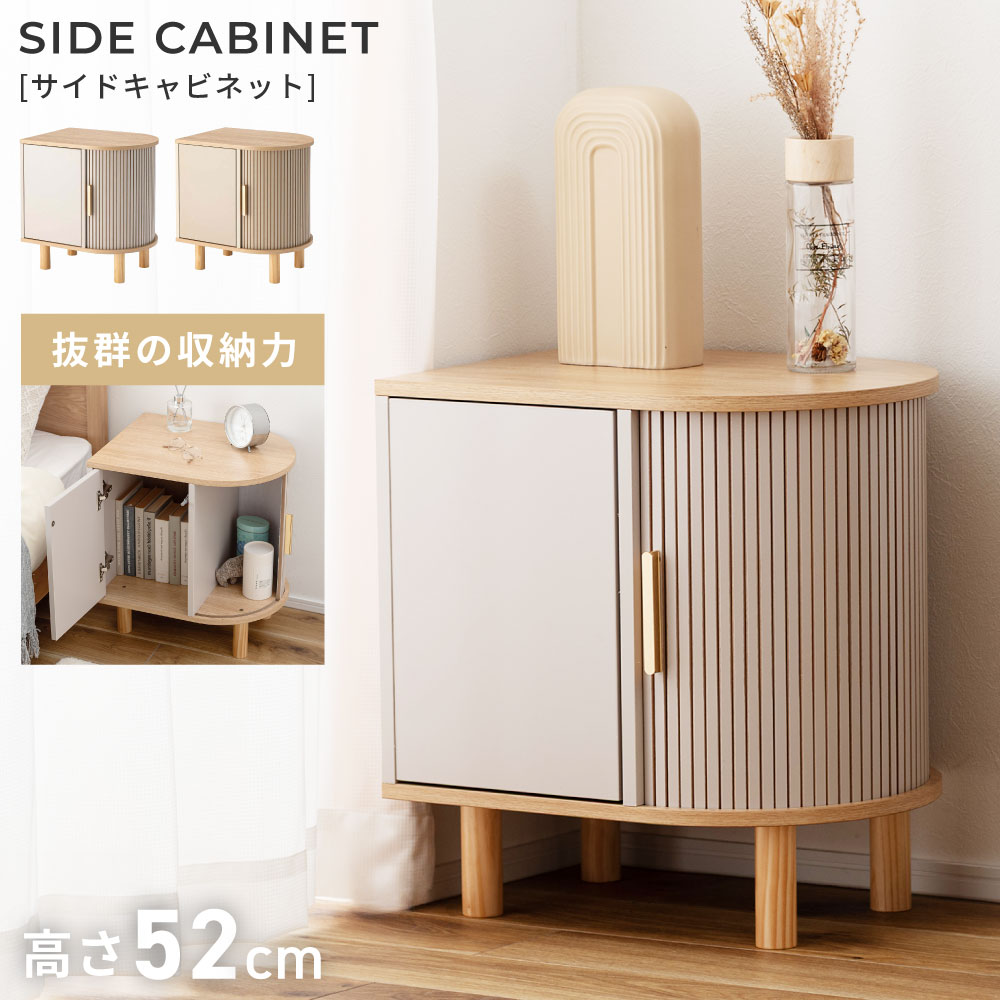 楽天市場】ルーター収納 サイドチェスト 棚 サイドテーブル