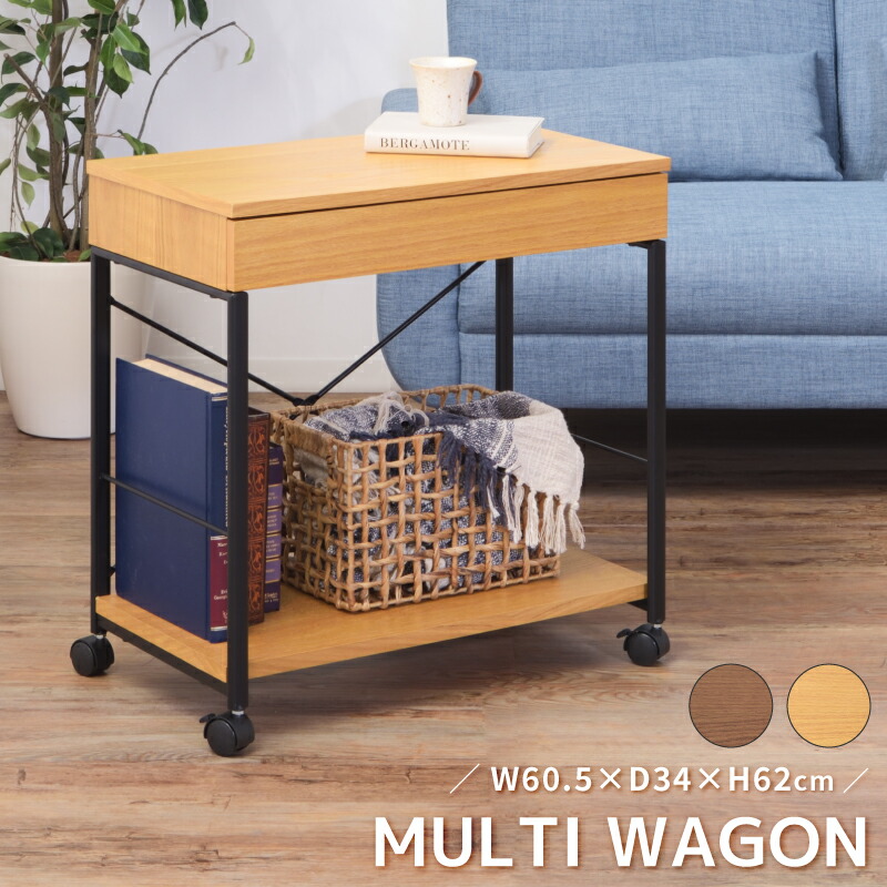 デスクワゴン サイドワゴン キャスター付き サイドテーブル ナイトテーブル マルチワゴン おしゃれ スリム 北欧 木製 引き出し キャビネット チェスト ラック スチール脚 収納 天板 シンプル オフィス家具 デスク ワゴン サイドチェスト 書類ワゴン 父の日 Napierprison Com