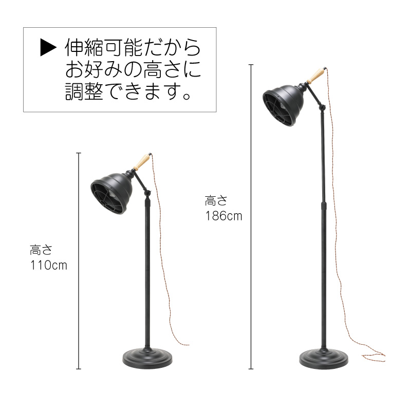 送料無料 男前 間接照明 黒 スタンドライト ライト 照明器具 アンティーク 黒 北欧 ブラック おしゃれ フロアスタンドライト 寝室 スリム 照明 Led電球対応 リビング レトロ インダストリアル 新生活 スタンドライト 間接照明 北欧 おしゃれ アンティーク 照明 Led電球 送料無料 男前 間接照明 黒 スタンドライト ライト 照明器具 アンティーク 黒 北欧 ブラック おしゃれ フロアスタンドライト 寝室 スリム 照明 Led電球対応 リビング レトロ インダストリアル 新生活 スタンドライト 間接照明 北欧 おしゃれ アンティーク 照明 Led電球