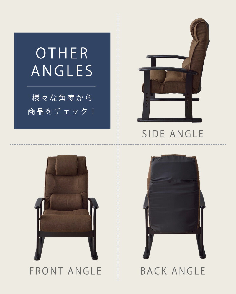 高座椅子 リクライニングチェア リクライニングソファ 一人用 リクライニング ソファ ソファー 1人掛け ハイバック 座椅子 椅子 チェア リラックスチェア パーソナルチェア おしゃれ レバー式 高さ調節 高齢者 敬老の日 父の日 Boundarycapital Com