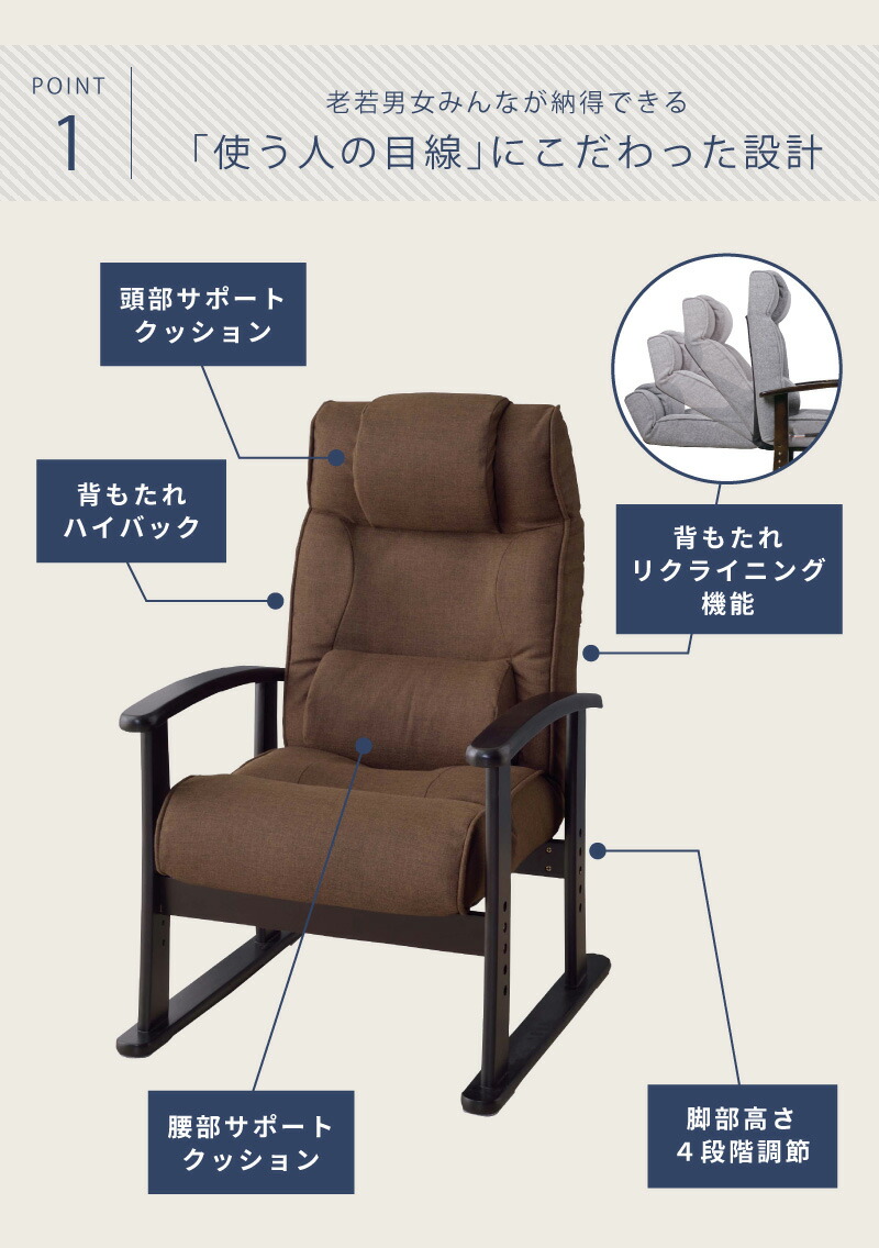 高座椅子 リクライニングチェア リクライニングソファ 一人用 リクライニング ソファ ソファー 1人掛け ハイバック 座椅子 椅子 チェア リラックスチェア パーソナルチェア おしゃれ レバー式 高さ調節 高齢者 敬老の日 父の日 Boundarycapital Com