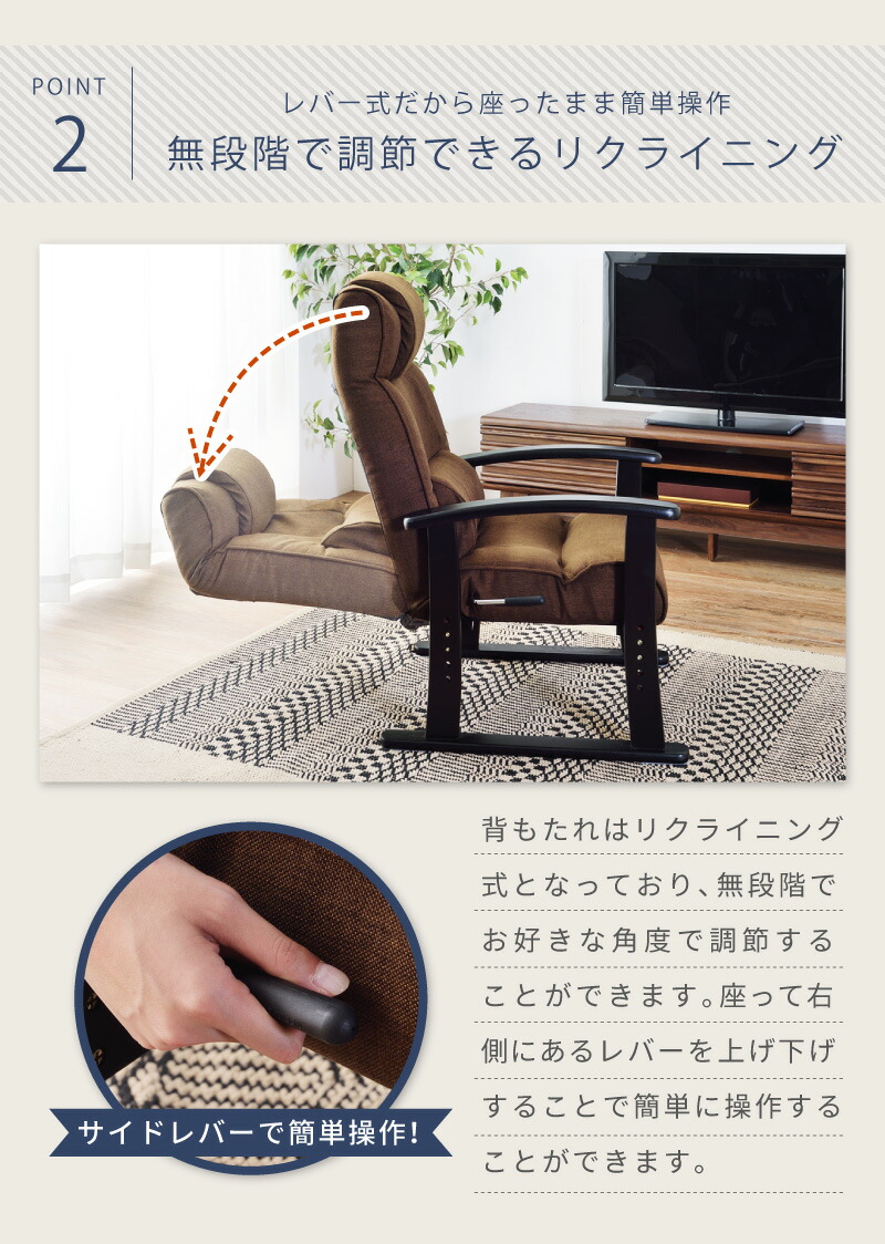 高座椅子 リクライニングチェア リクライニングソファ 一人用 リクライニング ソファ ソファー 1人掛け ハイバック 座椅子 椅子 チェア リラックスチェア パーソナルチェア おしゃれ レバー式 高さ調節 高齢者 敬老の日 父の日 Boundarycapital Com