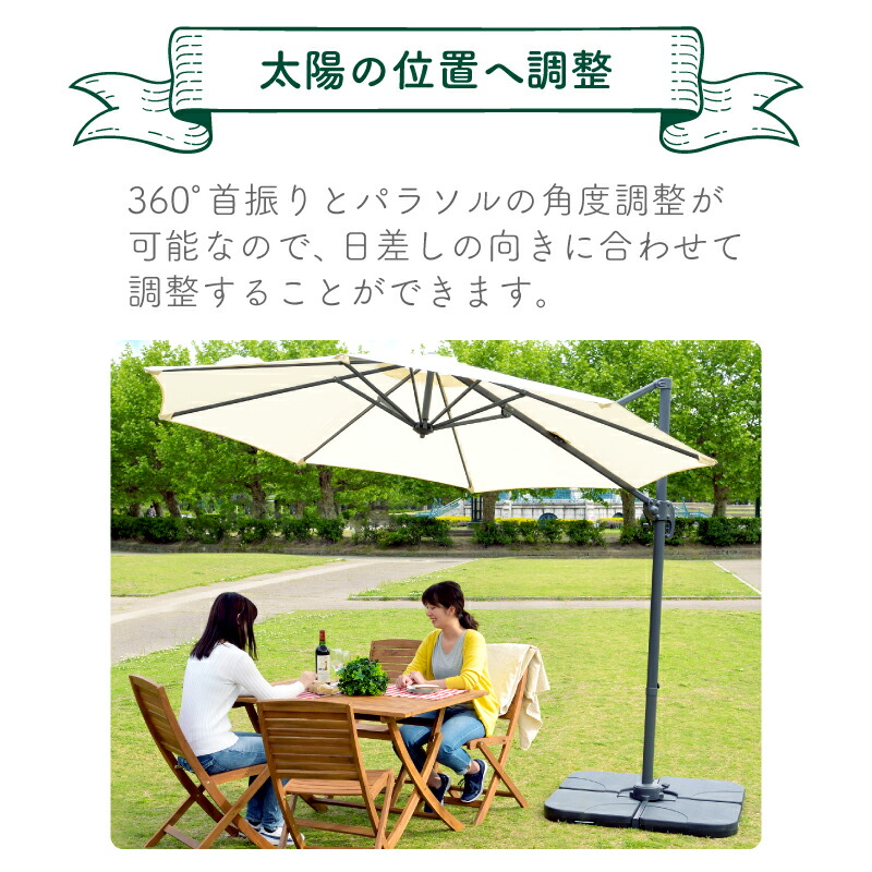 パラソル ガーデンパラソル Uvカット パラソル本体 ベース付き テラス 送料無料 日除け バルコニー 庭 おしゃれ スタンド アウトドア ガーデン 自立 ビーチパラソル サンシェード ガーデンサンシェード ガーデン パラソルベースセット パラソル アウトドア 土台 日よ パラソル ガーデンパラソル Uvカット パラソル本体 ベース付き テラス 送料無料 日除け バルコニー 庭 おしゃれ スタンド アウトドア ガーデン 自立 ビーチパラソル サンシェード ガーデンサンシェード ガーデン パラソルベースセット パラソル アウトドア 土台 日よ