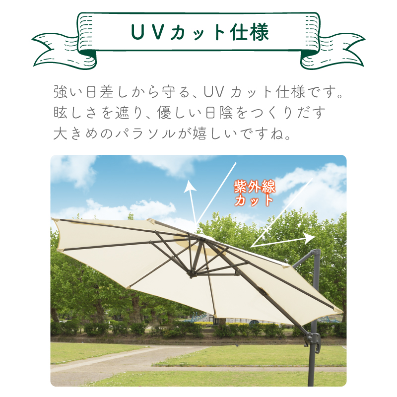 パラソル ガーデンパラソル Uvカット パラソル本体 ベース付き テラス 送料無料 日除け バルコニー 庭 おしゃれ スタンド アウトドア ガーデン 自立 ビーチパラソル サンシェード ガーデンサンシェード ガーデン パラソルベースセット パラソル アウトドア 土台 日よ