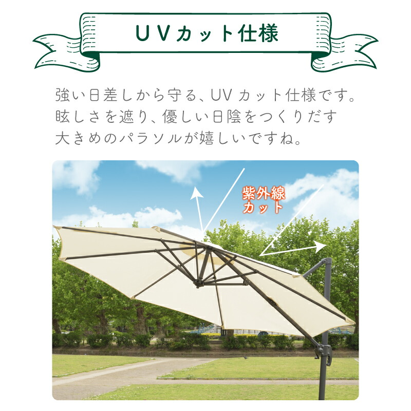 パラソル ガーデンパラソル Uvカット パラソル本体 ベース付き テラス 送料無料 日除け バルコニー 庭 おしゃれ スタンド アウトドア ガーデン 自立 ビーチパラソル サンシェード ガーデンサンシェード ガーデン パラソルベースセット パラソル アウトドア 土台 日よ パラソル ガーデンパラソル Uvカット パラソル本体 ベース付き テラス 送料無料 日除け バルコニー 庭 おしゃれ スタンド アウトドア ガーデン 自立 ビーチパラソル サンシェード ガーデンサンシェード ガーデン パラソルベースセット パラソル アウトドア 土台 日よ