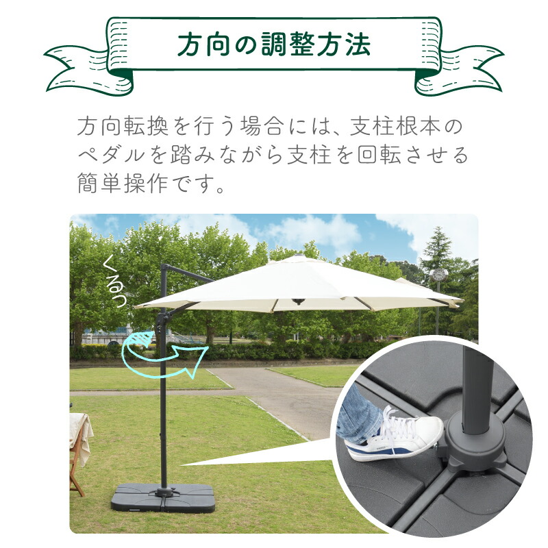 パラソル ガーデンパラソル Uvカット パラソル本体 ベース付き テラス 送料無料 日除け バルコニー 庭 おしゃれ スタンド アウトドア ガーデン 自立 ビーチパラソル サンシェード ガーデンサンシェード ガーデン パラソルベースセット パラソル アウトドア 土台 日よ パラソル ガーデンパラソル Uvカット パラソル本体 ベース付き テラス 送料無料 日除け バルコニー 庭 おしゃれ スタンド アウトドア ガーデン 自立 ビーチパラソル サンシェード ガーデンサンシェード ガーデン パラソルベースセット パラソル アウトドア 土台 日よ