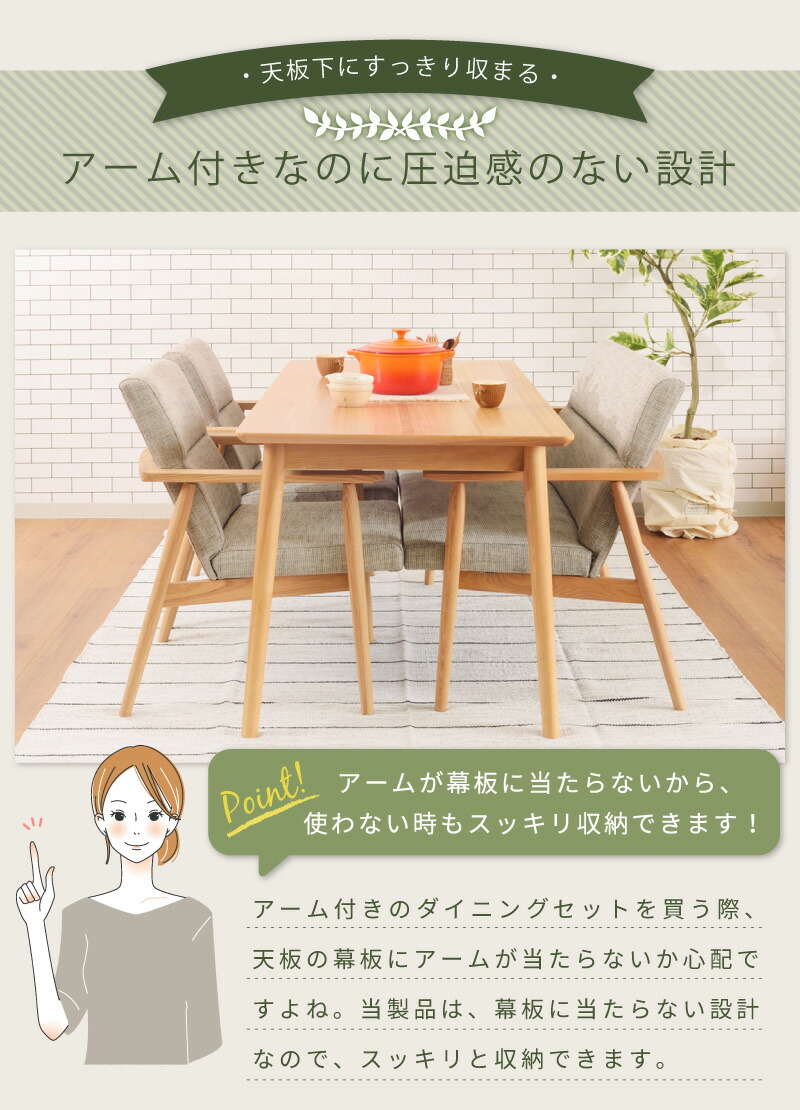4人用 ソファ チェア おしゃれ ダイニングテーブルセット ダイニングセット おしゃれ 北欧 北欧 ソファ 幅160 木製 4人用 新生活 送料無料 ナチュラル 4点セット ダイニングセット 北欧 ソファ チェア ダイニングテーブルセット おしゃれ 幅160 ナチュラル 木製 4人用 ソファ チェア おしゃれ ダイニングテーブルセット ダイニングセット おしゃれ 北欧 北欧 ソファ 幅160 木製 4人用 新生活 送料無料 ナチュラル 4点セット ダイニングセット 北欧 ソファ チェア ダイニングテーブルセット おしゃれ 幅160 ナチュラル 木製
