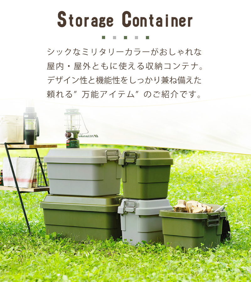 芸能人愛用 トランクカーゴ 20L スタッキング 頑丈 収納ケース コンテナボックス 蓋付き 屋外 収納ボックス フタ付き 座れる おしゃれ 収納  トランク コンテナ キャンプ アウトドア トレー レジャー テーブル おうちキャンプ キャンプギア www.tsujide.co.jp