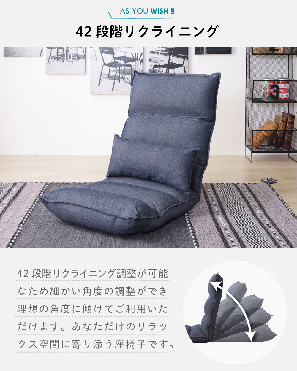 座椅子 クッション付 フロアチェア あす楽 コンパクト ハイバック 1人掛け リクライナー 座椅子 リクライニング 敬老の日 ギフト デニム 送料無料 勉強 座イス 42段階 こたつ おしゃれ 新生活 座椅子 おしゃれ コンパクト ハイバック リクライニング 座椅子 クッション付 フロアチェア あす楽 コンパクト ハイバック 1人掛け リクライナー 座椅子 リクライニング 敬老の日 ギフト デニム 送料無料 勉強 座イス 42段階 こたつ おしゃれ 新生活 座椅子 おしゃれ コンパクト ハイバック リクライニング