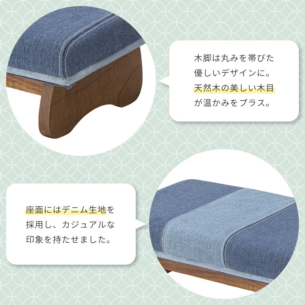 楽天市場 正座椅子 Lサイズ 正座イス おしゃれ かわいい チェア ローチェア スツール 子供 デニム しびれない 和室 子ども部屋 姿勢 枕 パレットライフ