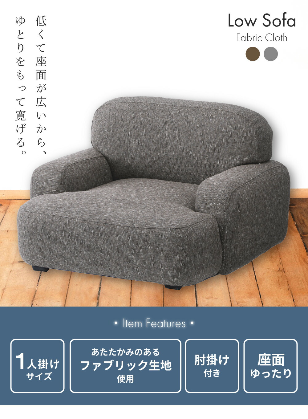 楽天市場 ソファ ソファー 一人掛け 一人用 一人暮らし おしゃれ 北欧 フロアソファ フロアソファー ローソファ ローソファー リビング モダン 座椅子 座いす チェア 椅子 イス パレットライフ