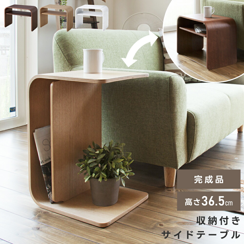 楽天市場 サイドテーブル ナイトテーブル 2way テーブル シンプル ナチュラル ブラウン 木製 木目調 おしゃれ 棚付き 北欧 パレットライフ