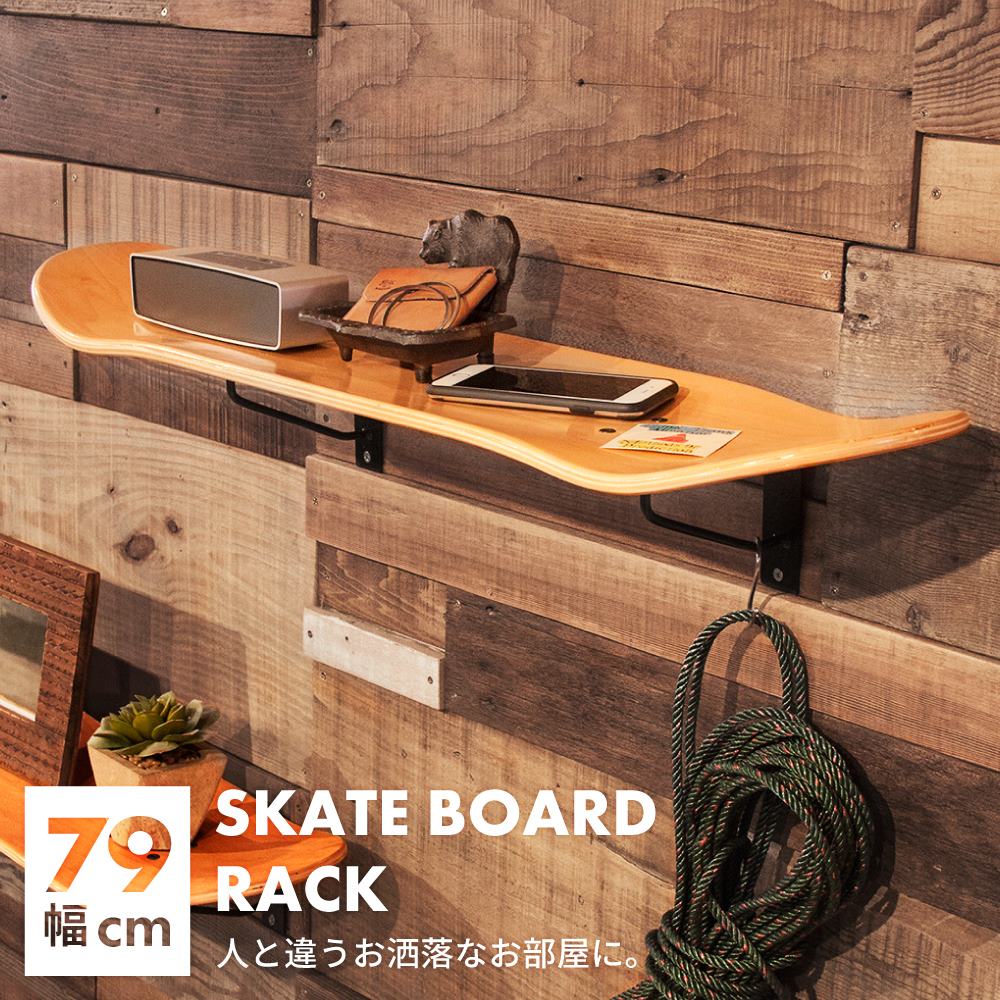 楽天市場】スケートボード ラック 幅79cm ウォールラック 壁面収納