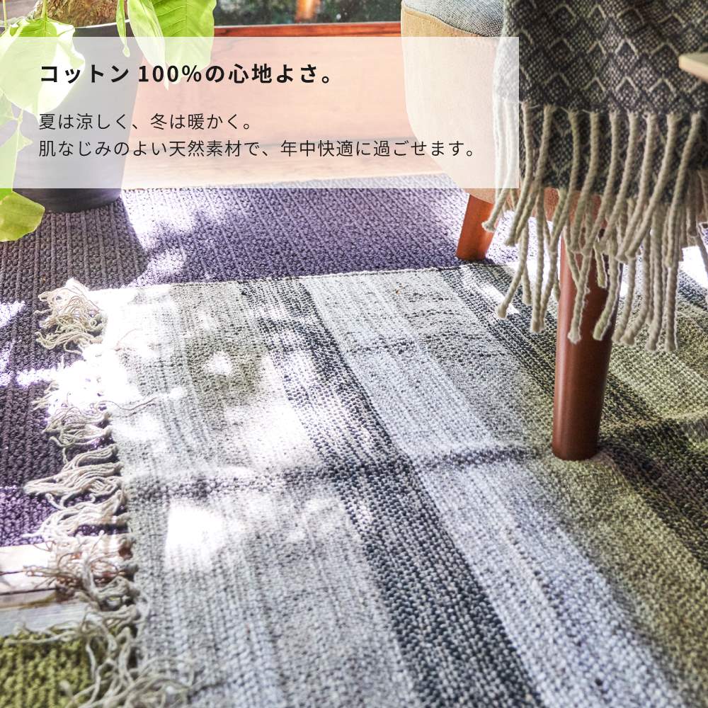 楽天1位 楽天市場 ラグマット フロアマット おしゃれ 190 130 モノトーン ラグ マット 敷物 リビング 屋内 室内 じゅうたん 絨毯 カーペット シンプル コットン 綿 長方形 母の日 パレットライフ アウトレット送料無料 Www Entraide Ma