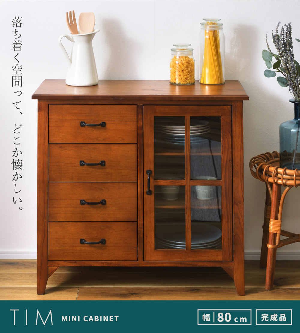 押し込み 圏80 格好良い 食器棚 抽出し 勝手もと納める リビング収納 木製 硝子開き戸 収納棚 レトロ アンティーク 為遂げる沽券 平らか Expomujerescolombia Com Co