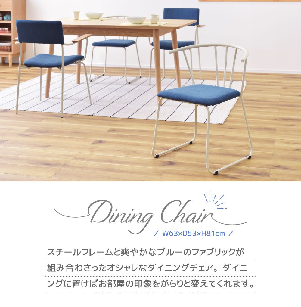 送料無料 ベーシック 肘付き ベーシック 椅子 ダイニングチェア 椅子 椅子 シンプル チェア イス イス 肘付き 肘付き おしゃれ パレットライフ チェア 新生活 ダイニングチェア おしゃれ ダイニング シンプル ダイニング イス 送料無料 ベーシック 肘付き ベーシック 椅子 ダイニングチェア 椅子 椅子 シンプル チェア イス イス 肘付き 肘付き おしゃれ パレットライフ チェア 新生活 ダイニングチェア おしゃれ ダイニング シンプル ダイニング イス