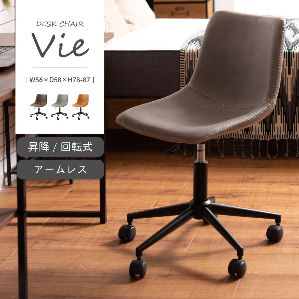 8729円 【30%OFF】 デスクチェア オフィスチェア チェア チェアー 大阪のショップ 木 チェア イス ワークチェア おしゃれ 合皮 ブラック レザー モダン 一般