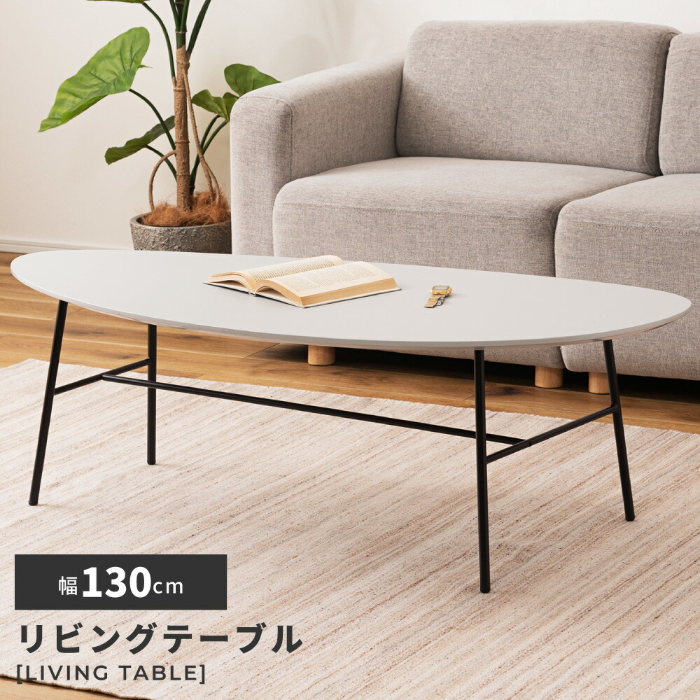 楽天市場】【ポイント10倍】センターテーブル ローテーブル リビング