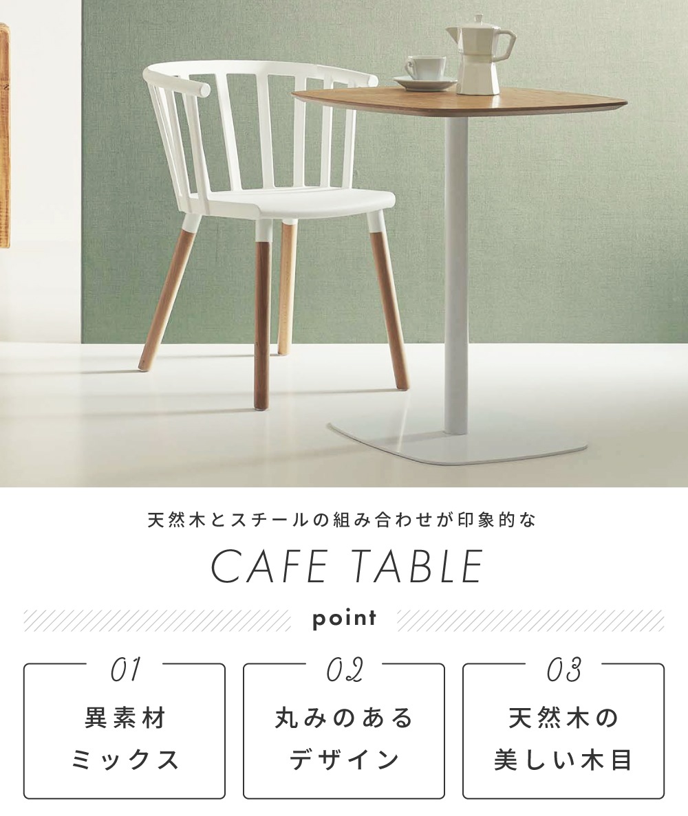 人気SALESALE 不二貿易 カフェテーブル レグナ 70*60 NA/98931 DCM